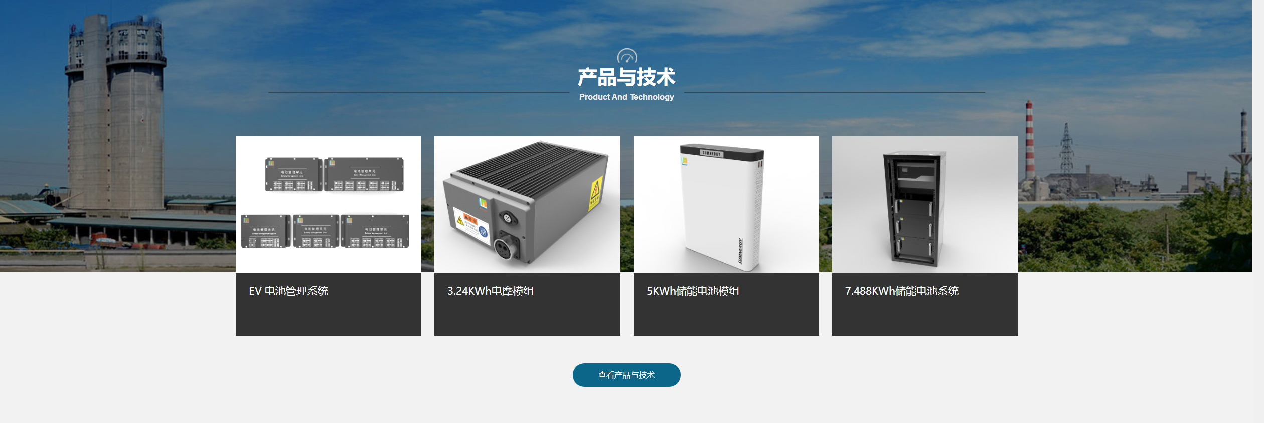 12-無錫至極動能科技有限公司_03 12-無錫至極動能科技有限公司_03