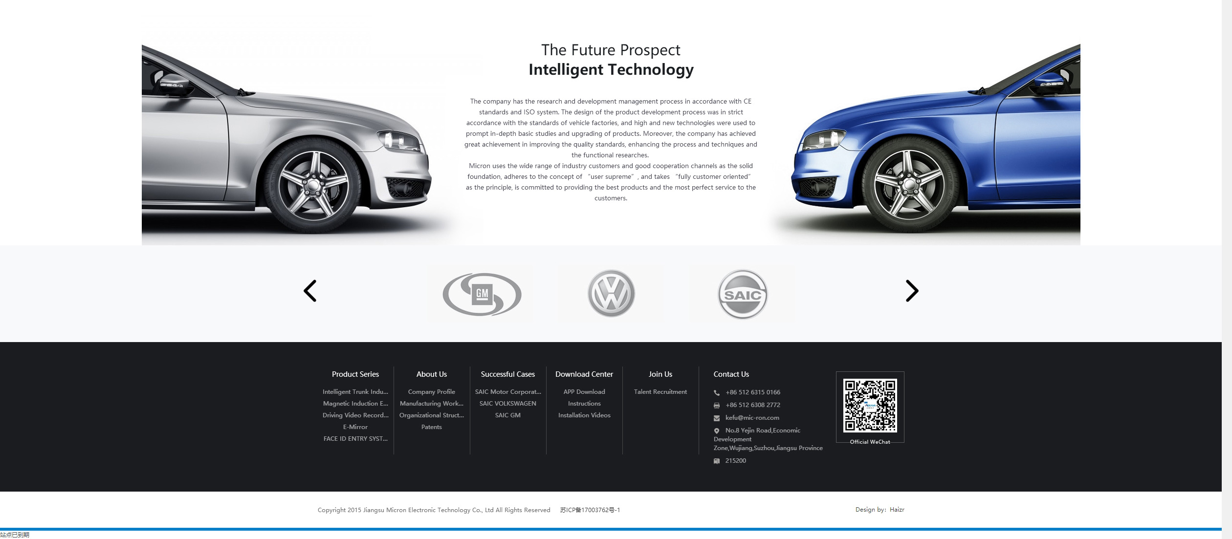 2Jiangsu-Micron-Electronic-Technology-Co_04 2Jiangsu-Micron-Electronic-Technology-Co_04