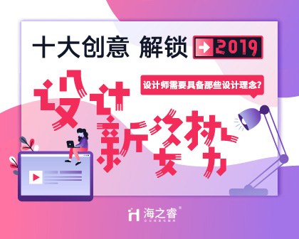 網(wǎng)站設(shè)計(jì)師需要具備那些設(shè)計(jì)理念 網(wǎng)站設(shè)計(jì)師需要具備那些設(shè)計(jì)理念