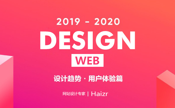 明確網(wǎng)站定位及突出用戶體驗的重要性 明確網(wǎng)站定位及突出用戶體驗的重要性