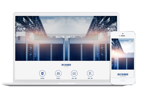 常州豐屹環(huán)境設(shè)備
