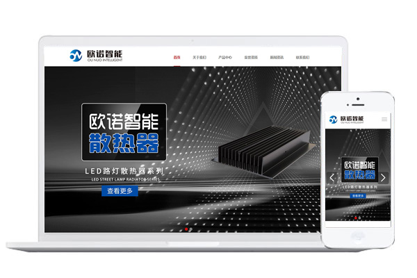 鎮(zhèn)江歐諾智能科技